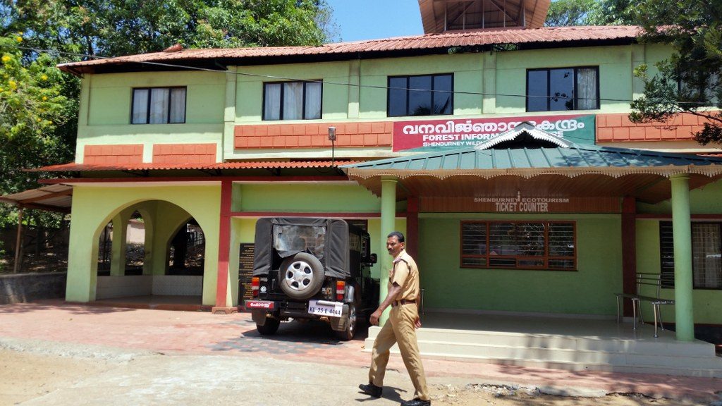 The forest information centre, Thenmala